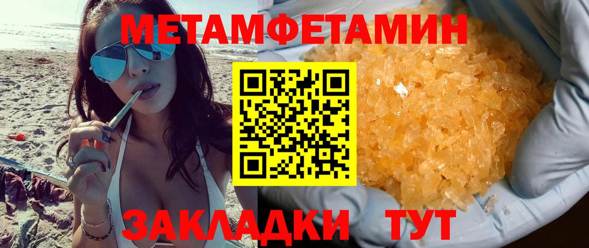 Партизанск  Amphetamine Розовый  Amphetamine  Вход с VPN 