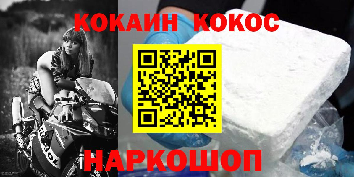 Кокаин Columbia Партизанск