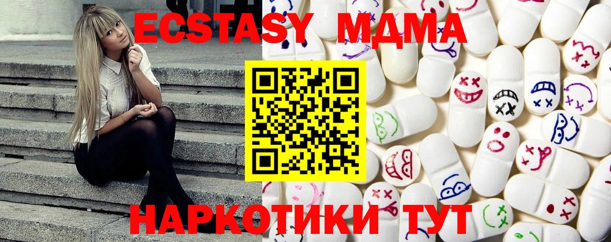Ecstasy Philipp Plein Партизанск