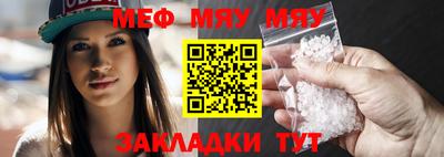 прущий лед Старая Купавна