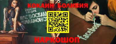 прущий лед Старая Купавна