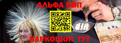 a pvp Ставрополь