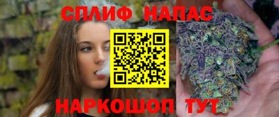 прущий лед Старая Купавна