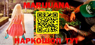 марихуана Среднеуральск