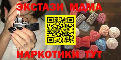 прущий лед Старая Купавна