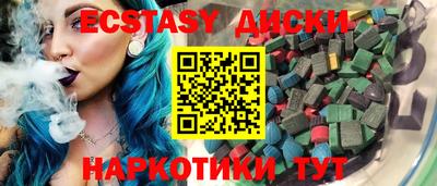 прущий лед Старая Купавна