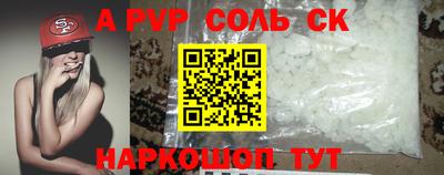 прущий лед Старая Купавна
