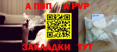 прущий лед Старая Купавна