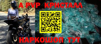 прущий лед Старая Купавна