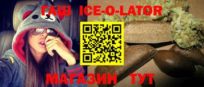 прущий лед Старая Купавна