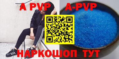 прущий лед Старая Купавна