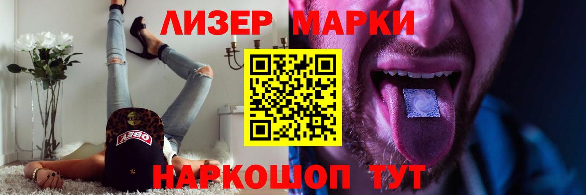 ОМГ ОМГ вход  Лсд 25 экстази ecstasy  Вход с VPN  Партизанск  ЛСД экстази кислота 