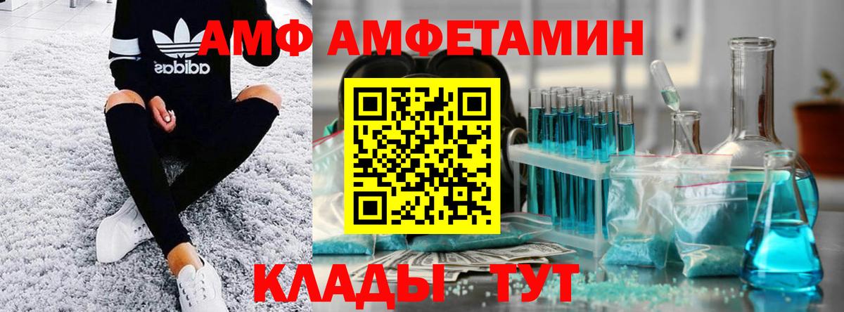 Метамфетамин мет Партизанск