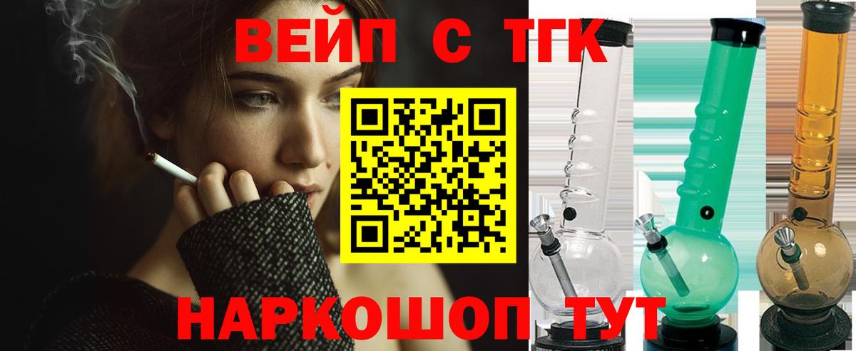 Кокаин  Партизанск  Вход с VPN  ГАШИШ  Меф  APVP СК   Мефедрон кристаллы  Героин  ЭКСТАЗИ  ГАШИШ  Конопля 