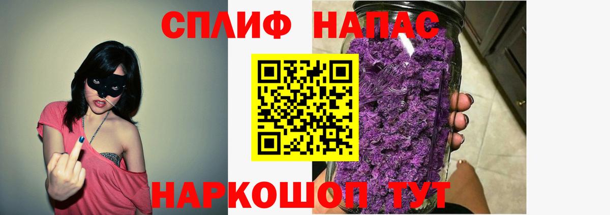 МАРИХУАНА White Widow  Конопля Ganja  Канабис SATIVA & INDICA  Вход с VPN  Партизанск 